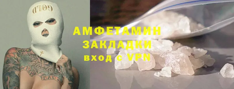 Amphetamine Розовый  наркотики  Буй 