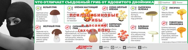 стафф Богородицк