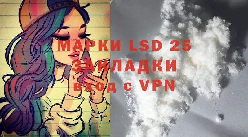 KRAKEN ТОР  Буй  LSD-25 экстази кислота 