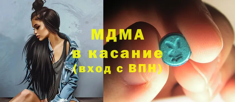 MDMA VHQ  Буй 